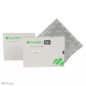 اگزوفایبر نقره مولنیکه Exufiber AG Molnlycke