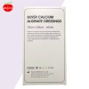 پانسمان کلسیم آلژینات نقره سفید روزین20*10 ROOSIN white