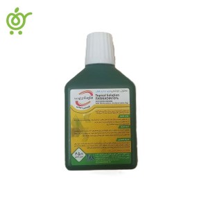 بتادین FARMADIN