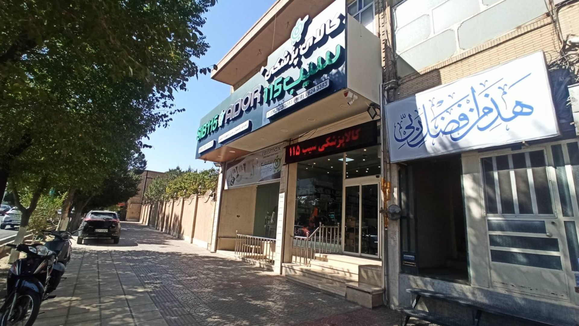 sib115-location