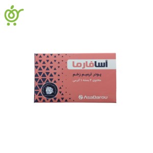 آسا-فارما-min