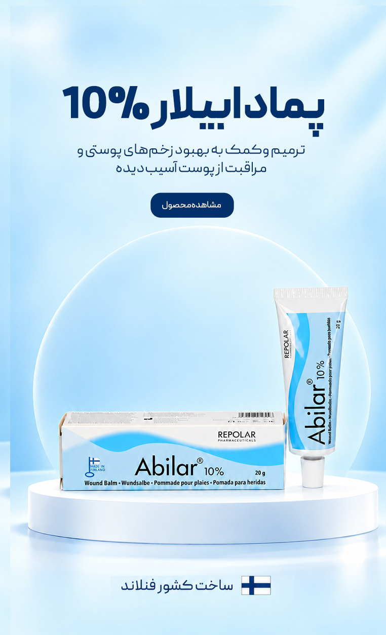 ابیلار-جدید ابیلار-جدید