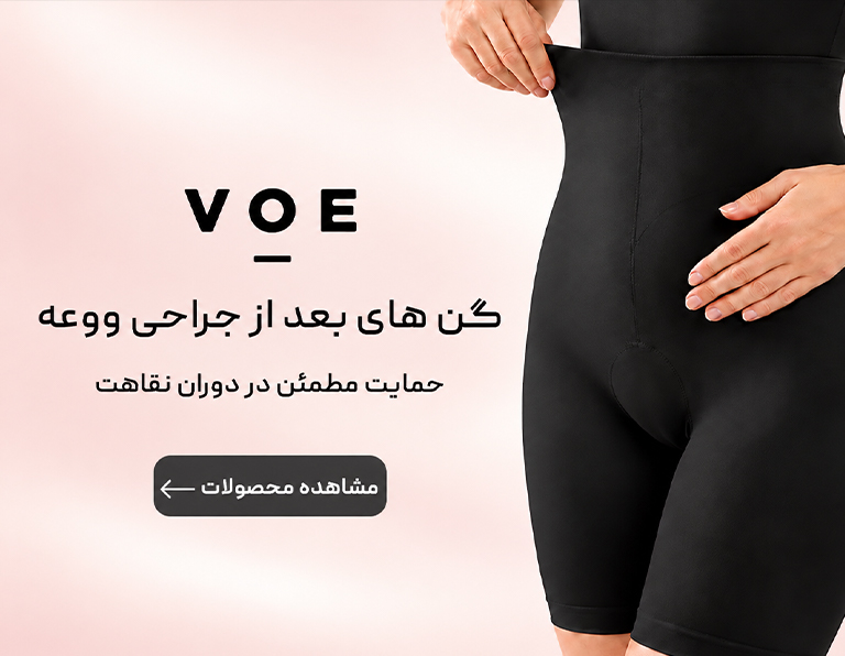 محصولات ووعه بنر-ووعه