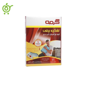 تشکچه-برقی-40_60-گرمه-3 تشکچه-برقی-40_60-گرمه-3