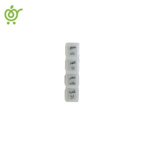 تقویم-دارویی-روزانه-11-1 تقویم-دارویی-روزانه-11-1