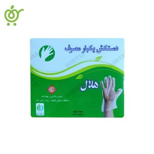 دستکش-نایلونی1