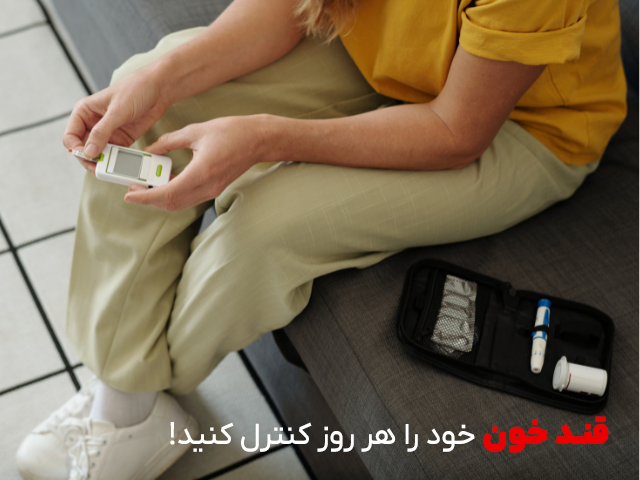 دستگاه-قند-خون دستگاه-قند-خون