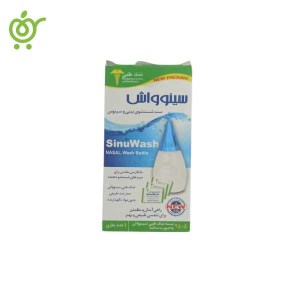 ست-شستشویی-بینی4 ست-شستشویی-بینی4