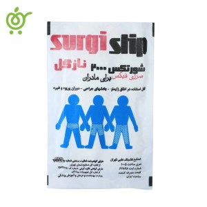 سرجی-فیکس-اسلیپ-مادران-(برند-نازگل)-55