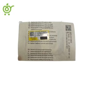 سوربکت سرجیکال درسینگ Sorbact SURGICAL DERESSING