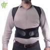 قوزبند طبی مدل ارگونومیک آراسته باراد سایز S-M