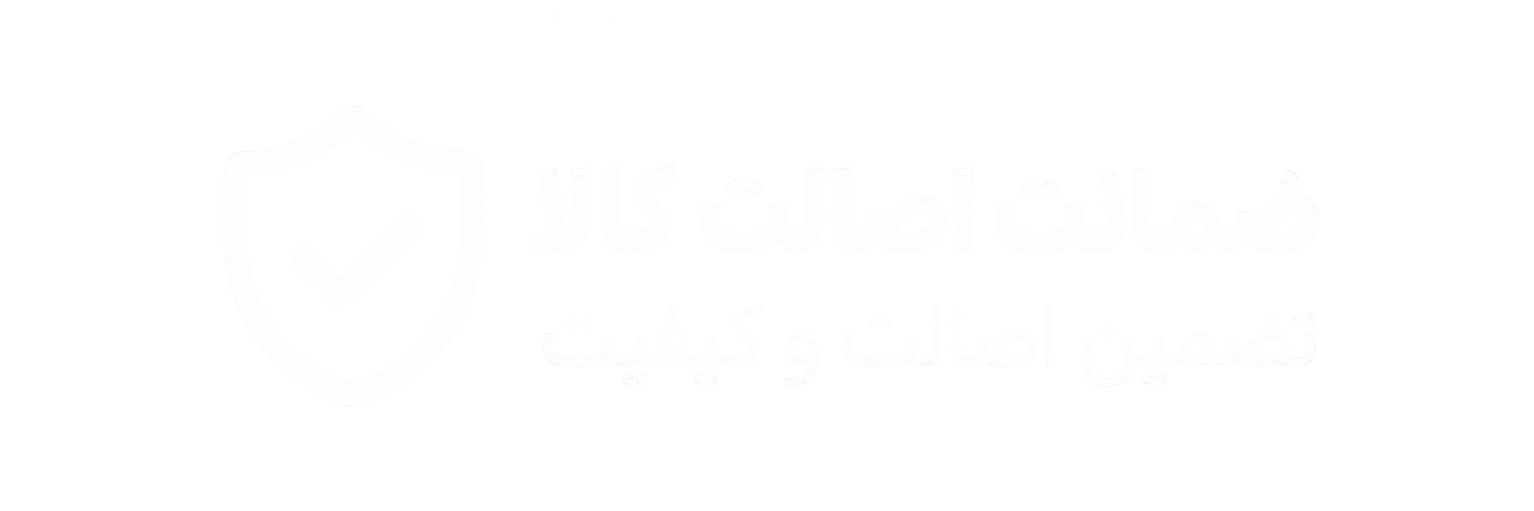 لوگو-فوتر-1