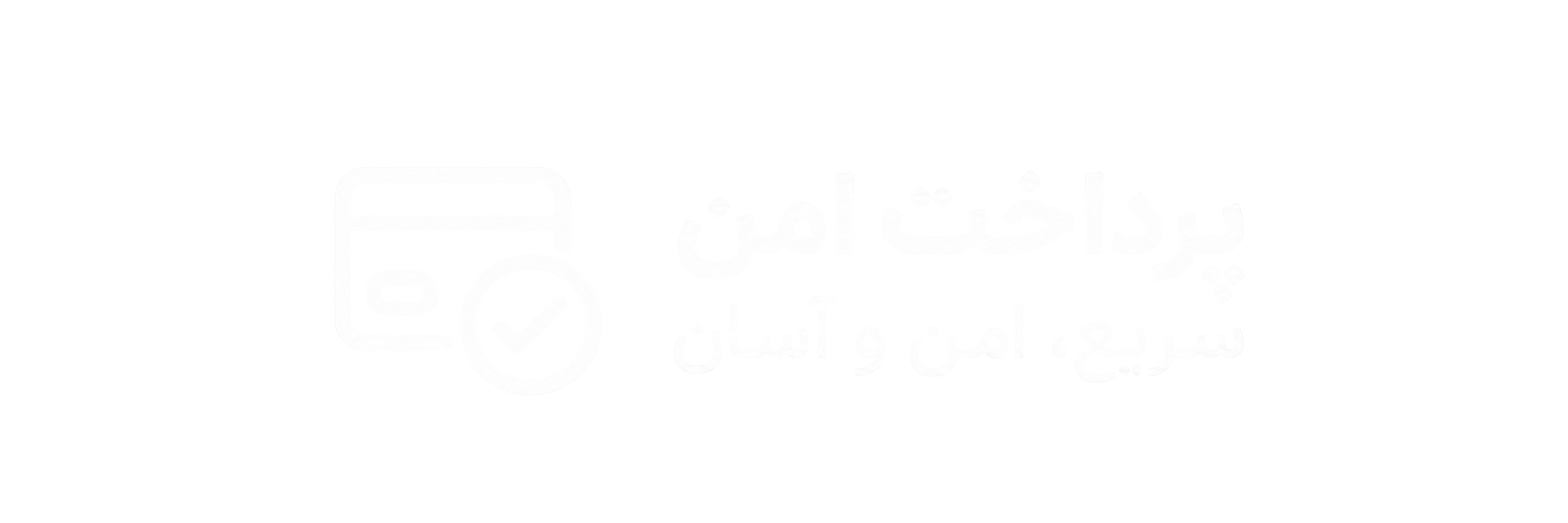 لوگو-فوتر-2