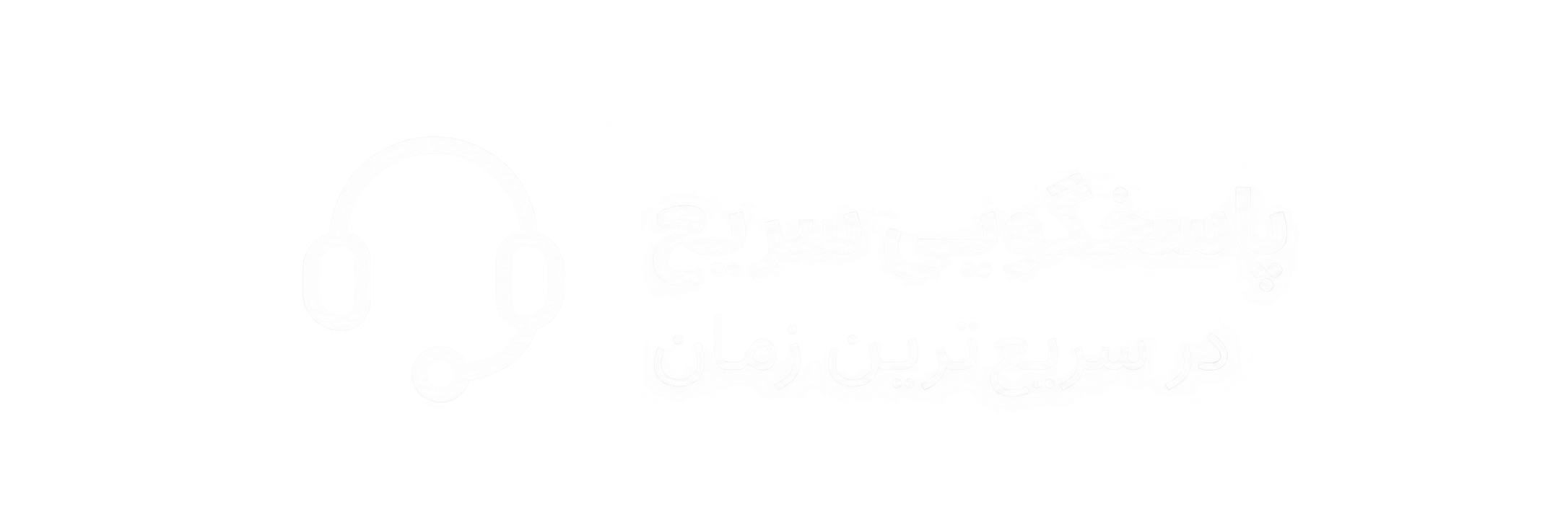 لوگو-فوتر3