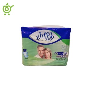 پاراسل پاراسل