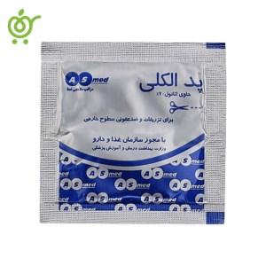 پد-الکلی-آذین-رادطب-748