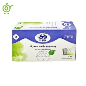 پد-سینه-30عددی-وی-کر-WEECARE-(M909)-78