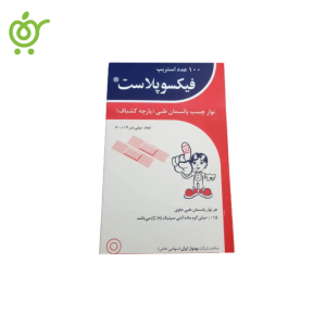 چسب-زخم-فیکسوپلاست چسب-زخم-فیکسوپلاست